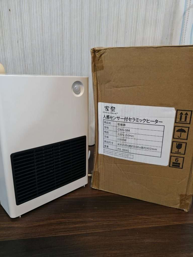 Japan Lot Imported Electric Heaters Original Made in japan Hyper Cart